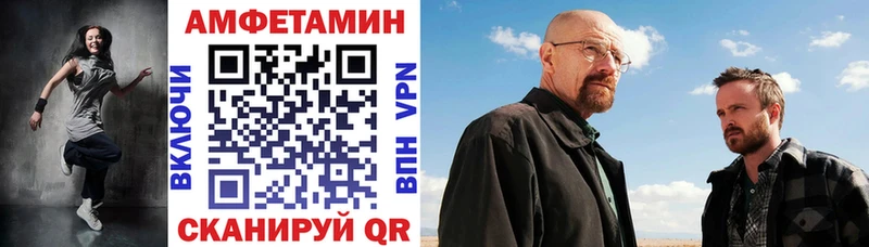 Амфетамин 98%  Ак-Довурак 