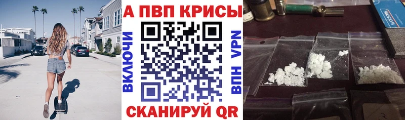 Альфа ПВП СК Ак-Довурак