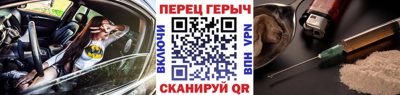 Героин белый  закладка  Ак-Довурак 