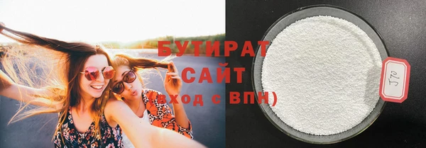 ПСИЛОЦИБИНОВЫЕ ГРИБЫ Абинск