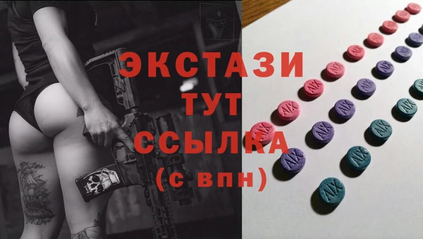 молекула духа Покачи