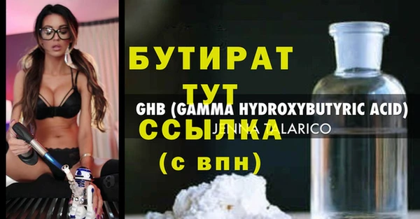 гидра Абдулино