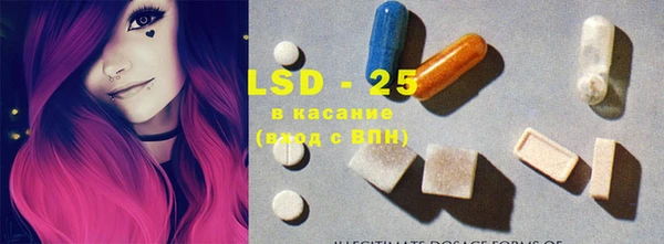 молекула духа Покачи