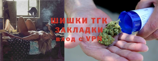 молекула духа Покачи