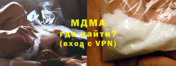 гидра Абдулино