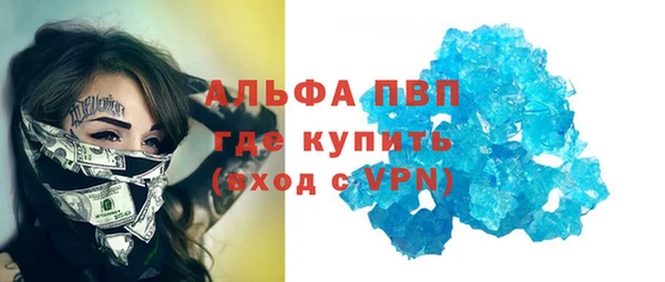 молекула духа Покачи