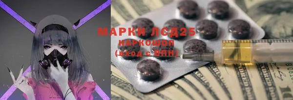 прущие крисы Покровск