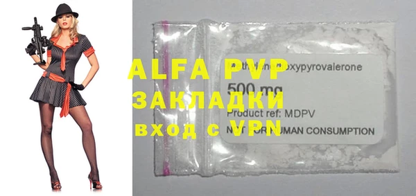 гидра Абдулино