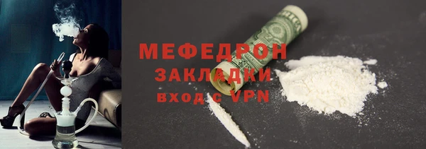 марихуана Абаза