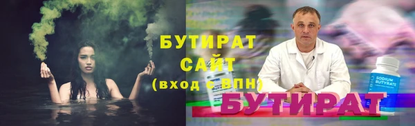 гидра Абдулино