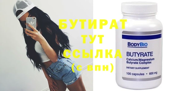 молекула духа Покачи