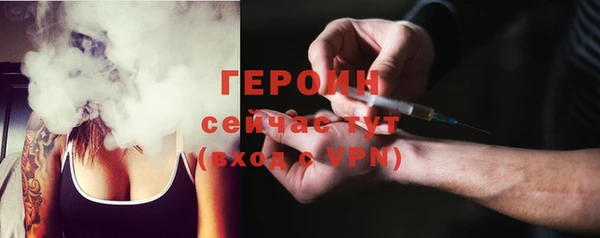 гидра Абдулино