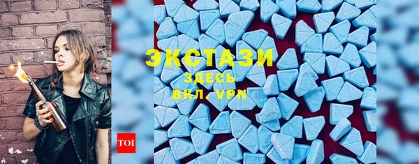 прущие крисы Покровск
