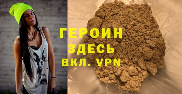 марихуана Абаза