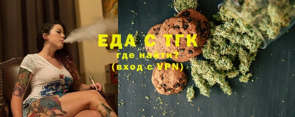 ПСИЛОЦИБИНОВЫЕ ГРИБЫ Абинск