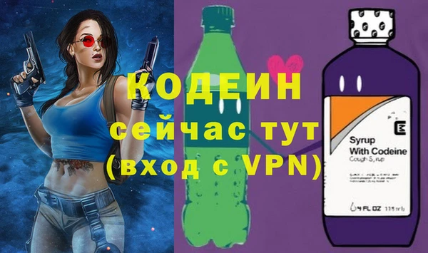 ПСИЛОЦИБИНОВЫЕ ГРИБЫ Абинск