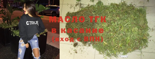 марихуана Абаза