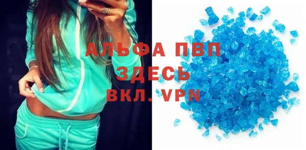 прущие крисы Покровск