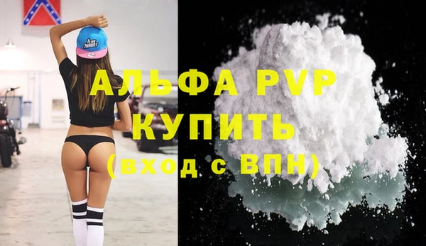 прущие крисы Покровск