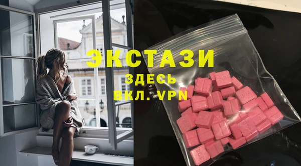 марихуана Абаза