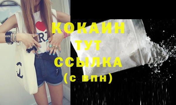 ПСИЛОЦИБИНОВЫЕ ГРИБЫ Абинск