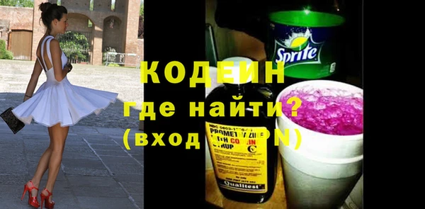 ПСИЛОЦИБИНОВЫЕ ГРИБЫ Абинск