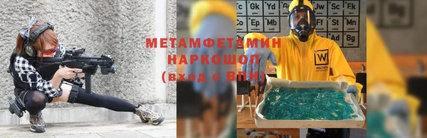 гидра Абдулино