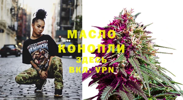 гидра Абдулино
