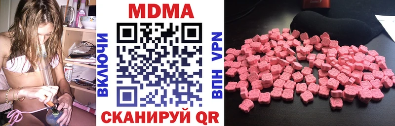МДМА Molly  гидра онион  Ак-Довурак  как найти закладки 
