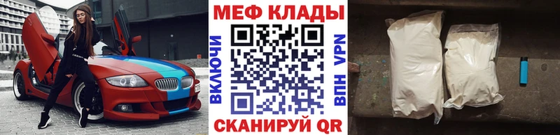 Мефедрон VHQ  Ак-Довурак 