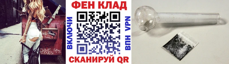 OMG сайт  площадка Telegram  Метамфетамин кристалл  цены   Ак-Довурак 