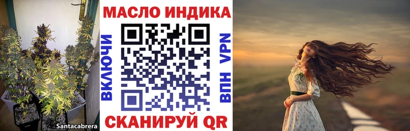 Дистиллят ТГК гашишное масло  Ак-Довурак 